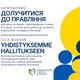 hallitus kutsu